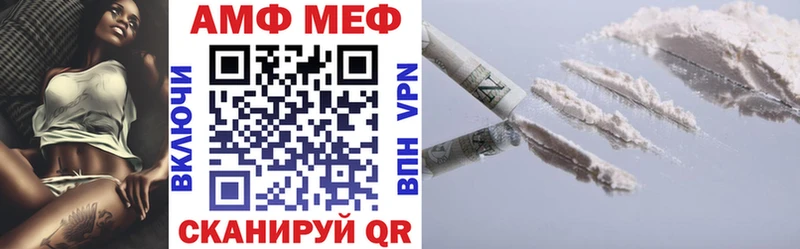 blacksprut сайт  Заволжье  АМФЕТАМИН 97% 