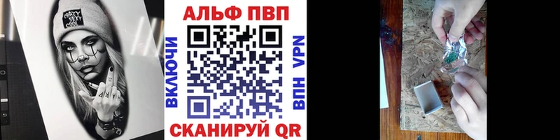 Alpha-PVP крисы CK  купить   Заволжье 