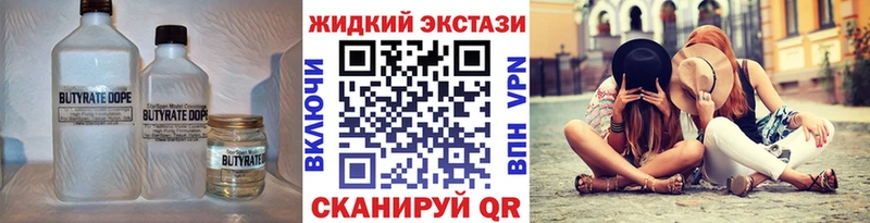 купить  цена  Заволжье  БУТИРАТ буратино 