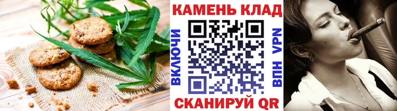 Cannafood конопля  хочу   Заволжье 