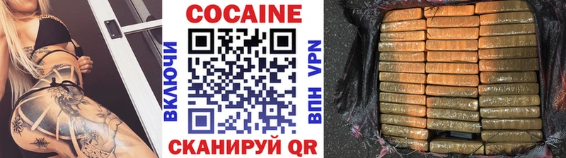 Cocaine Эквадор Заволжье