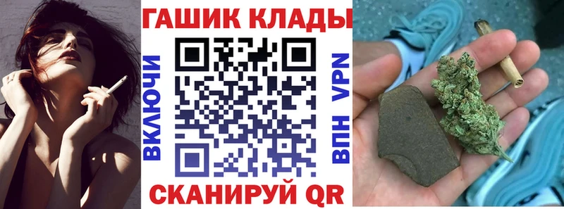 Гашиш убойный  Заволжье 