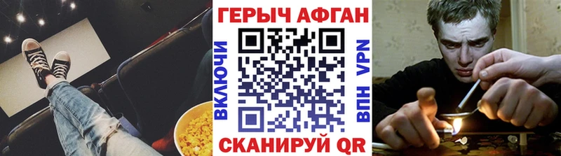 Героин Heroin  KRAKEN как зайти  Заволжье  закладки 
