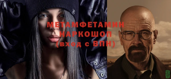 бутират Баксан