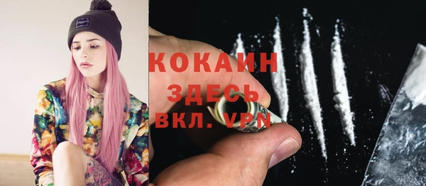 бутират Баксан