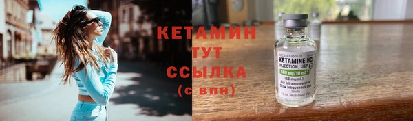 бутират Баксан