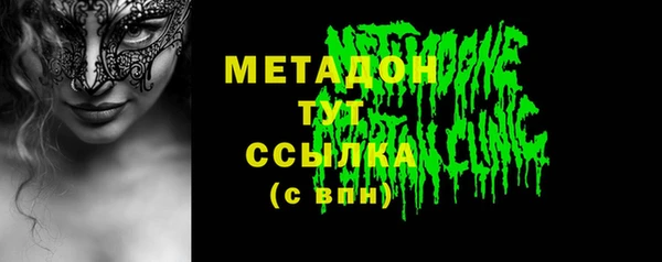 бутират Баксан