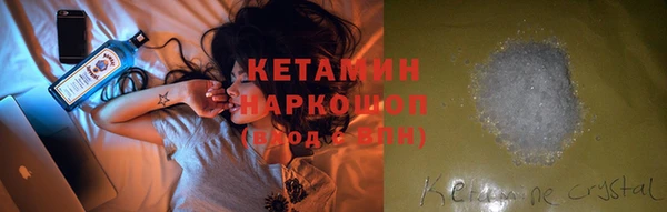 бутират Баксан