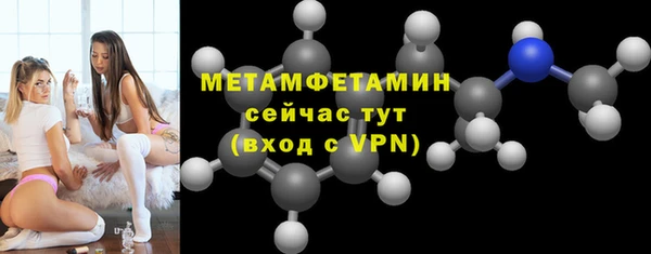 бутират Баксан
