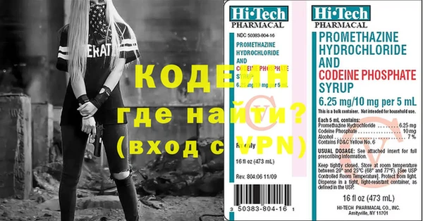 бутират Баксан