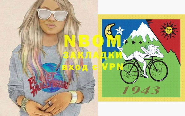 кокаин колумбия Балахна