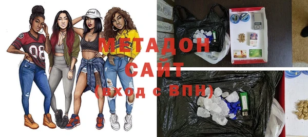 бутират Баксан