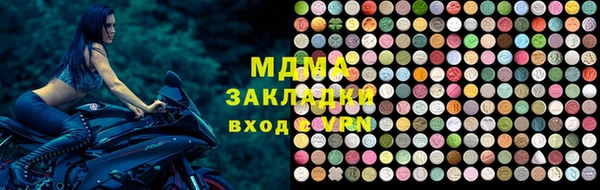 бутират Баксан