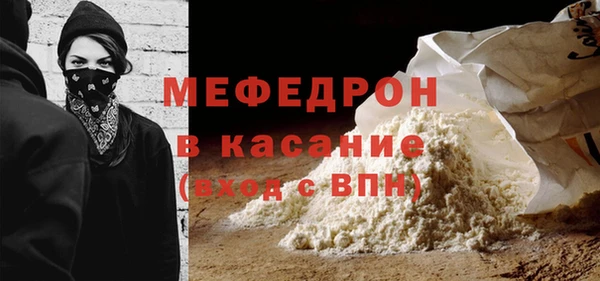 бутират Баксан