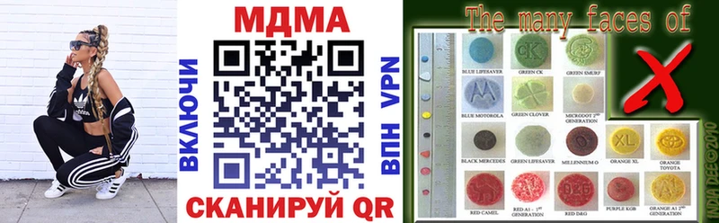 MDMA кристаллы  KRAKEN рабочий сайт  Заволжье  цены наркотик 