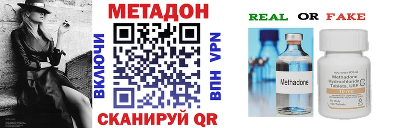 Метадон белоснежный  ссылка на мегу ссылка  Заволжье  что такое наркотик 