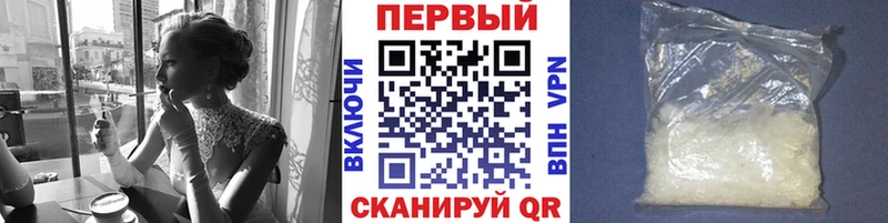 МЕТАМФЕТАМИН винт  Заволжье 