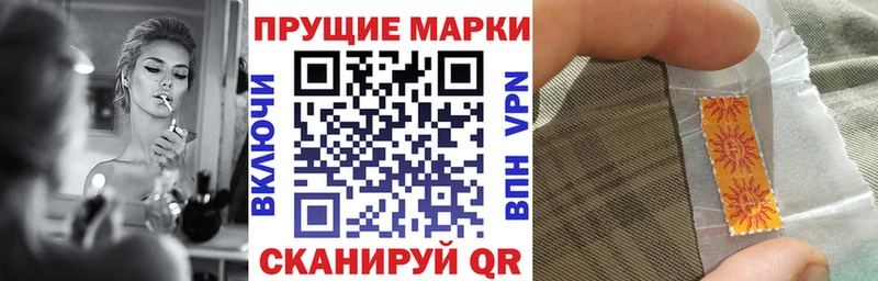 blacksprut ссылки  Заволжье  Марки N-bome 1,8мг  продажа наркотиков 